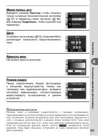Страница 79