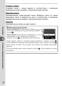 Страница 82