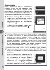 Страница 84