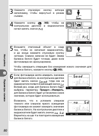 Страница 90