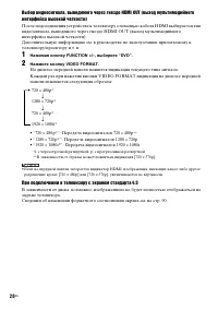 Страница 28