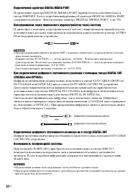 Страница 32