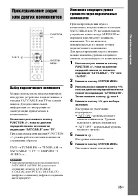 Страница 35