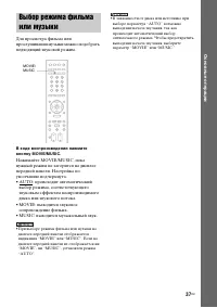 Страница 37