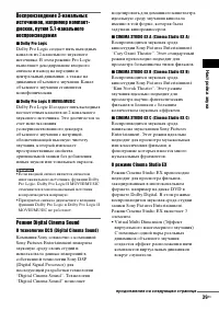 Страница 39