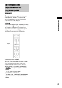 Страница 41