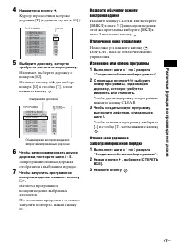 Страница 47