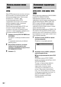 Страница 50
