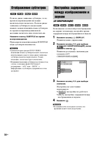 Страница 56