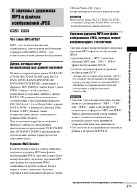 Страница 57