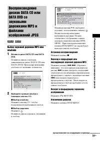 Страница 59