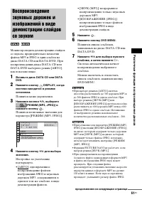 Страница 61
