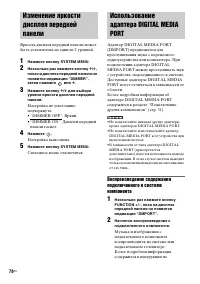 Страница 78