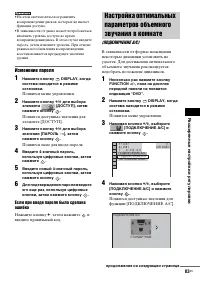 Страница 83