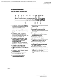 Страница 114
