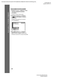 Страница 18