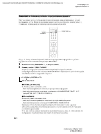 Страница 24