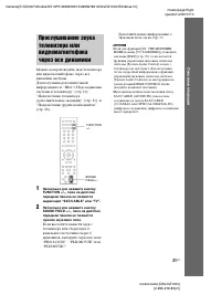 Страница 31