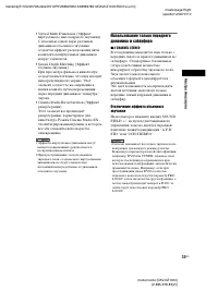 Страница 35