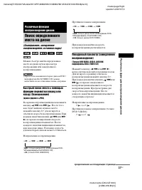 Страница 37