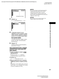 Страница 39