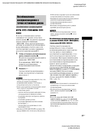 Страница 41