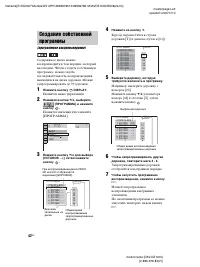 Страница 42