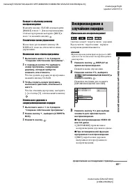 Страница 43