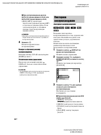 Страница 44