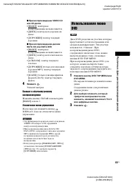 Страница 45