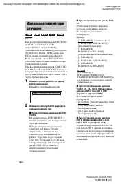 Страница 46