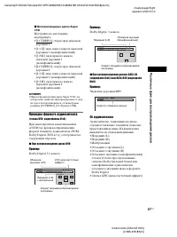 Страница 47