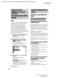 Страница 48