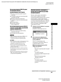 Страница 49