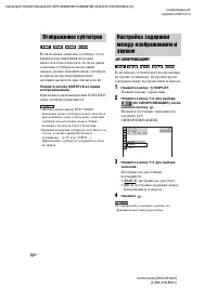 Страница 52