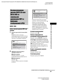 Страница 55