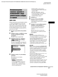 Страница 57