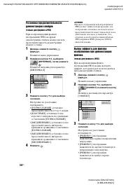 Страница 58