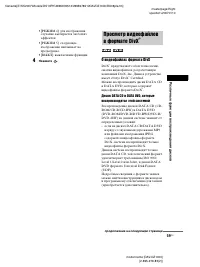 Страница 59