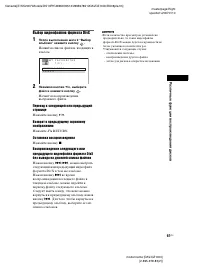 Страница 61