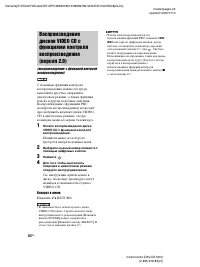 Страница 62
