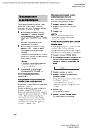 Страница 64