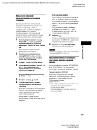 Страница 65