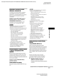 Страница 71