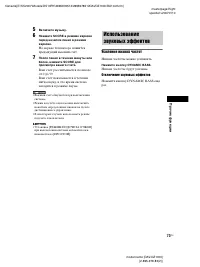 Страница 73