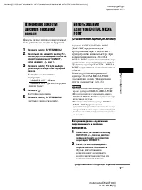 Страница 75
