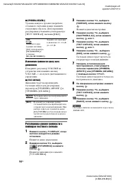 Страница 94