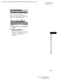 Страница 95