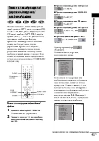 Страница 41