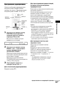 Страница 63